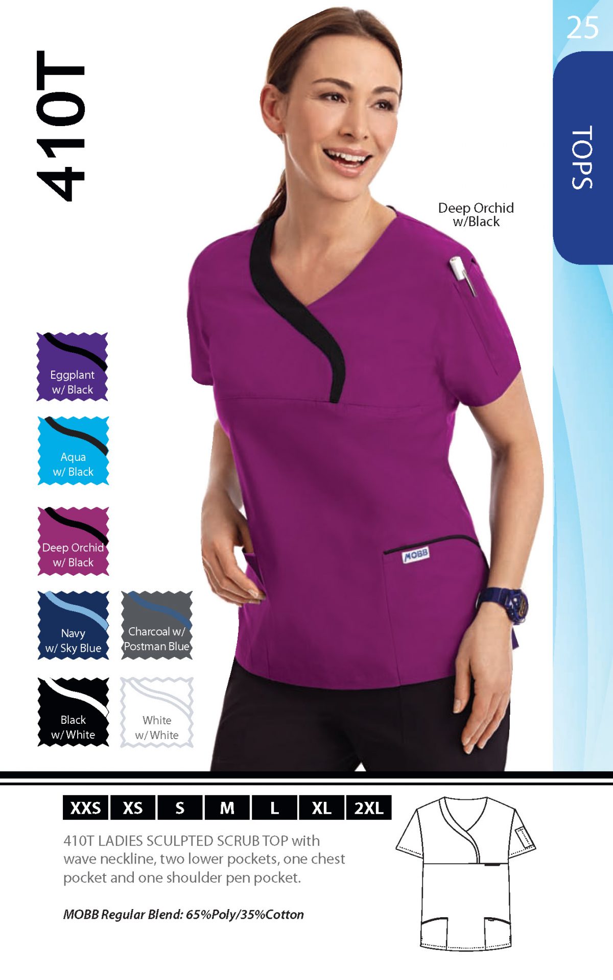 Home Express Uniforms